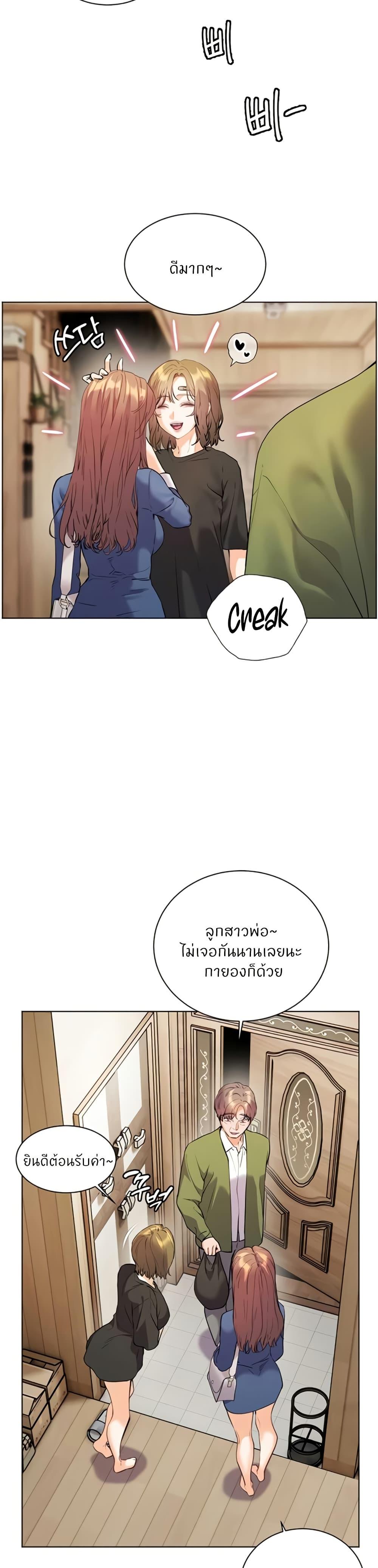 Doujin-Lc- อ่าน โดจิน มังฮวา เกาหลี ญี่ปุ่น จีน แปลไทย Teacher’s Efforts ตอนที่ 1 2 3 4 5 6 7 8 9 10 11 12 13 14 ฟรี ไม่มีโฆษณา อ่าน โดจิน Manhwa เกาหลี ญี่ปุ่น จีน เรามีครบ คัดมาให้เน้นๆ โดจิน 18+ รับประกันความฟินโดย  Doujin Lc