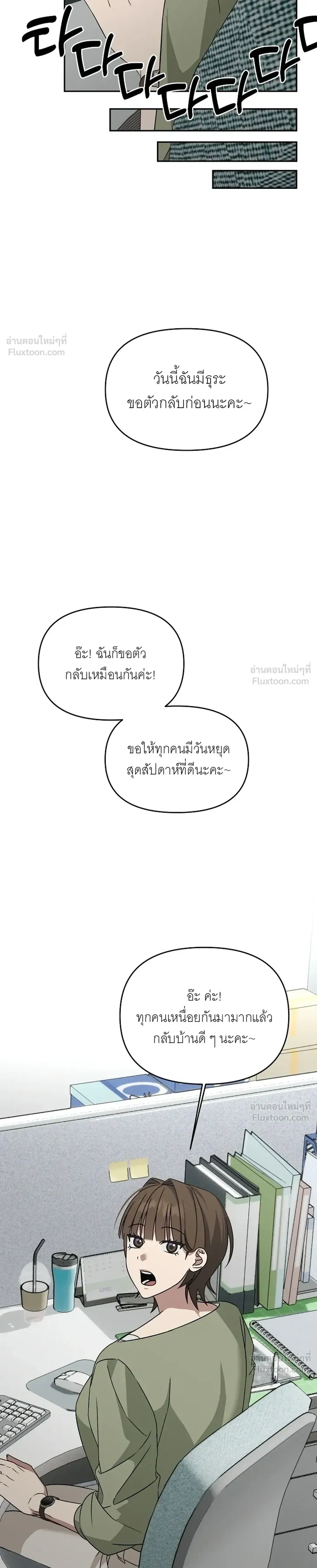 Doujin-Lc- อ่าน โดจิน มังฮวา เกาหลี ญี่ปุ่น จีน แปลไทย A Succubus Wants to Live Ordinarily! ซัคคิวบัสก็อยากใช้ชีวิตธรรมดา! ตอนที่ 1 2 3 4 5 6 7 8 9 10 11 12 13 14 ฟรี ไม่มีโฆษณา อ่าน โดจิน Manhwa เกาหลี ญี่ปุ่น จีน เรามีครบ คัดมาให้เน้นๆ โดจิน 18+ รับประกันความฟินโดย  Doujin Lc