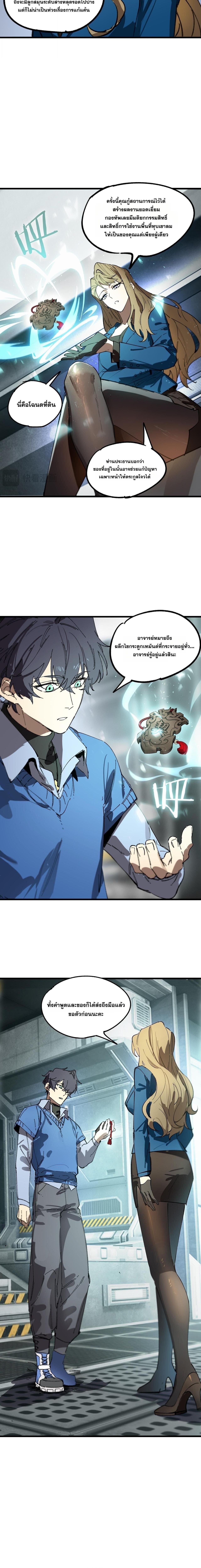 Manga-lc-com อ่านมังงะ อ่านการ์ตูน ออนไลน์ ฟรี SSS Grade Saint Knight ตอนที่ 1 2 3 4 5 6 7 8 9 10 11 12 13 14 ฟรี ไม่มีโฆษณา Manga-lc - อ่าน มังงะ อ่าน การ์ตูน ออนไลน์ อ่านมังงะ ฟรี