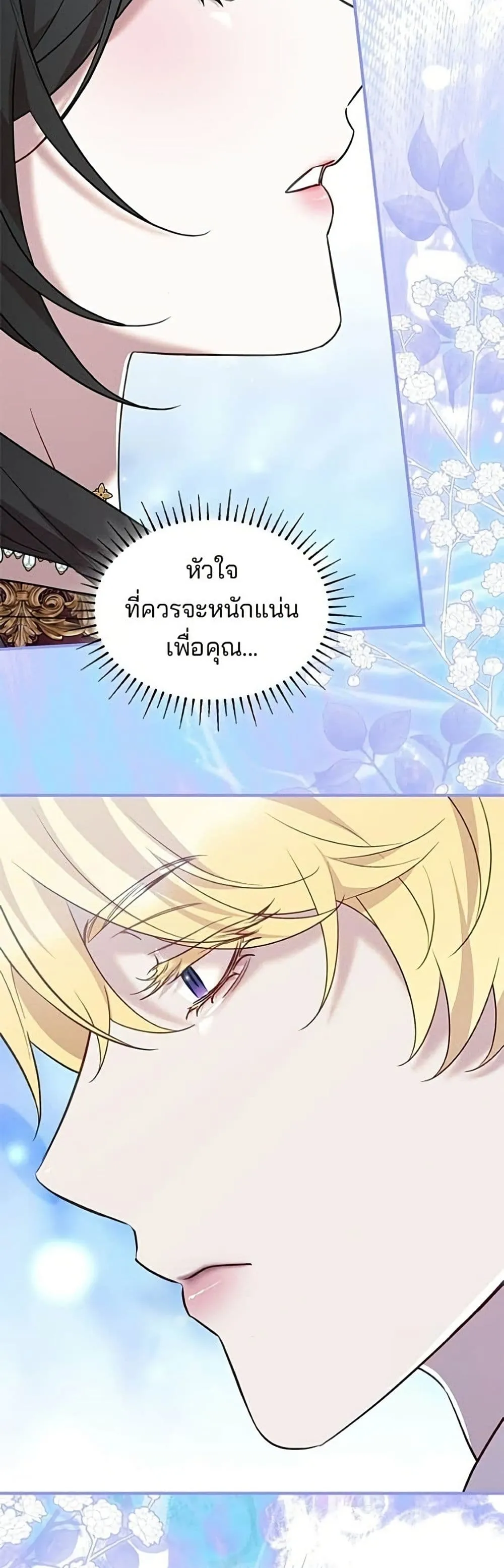 Manga-lc-com อ่านมังงะ อ่านการ์ตูน ออนไลน์ ฟรี One Day My Sister Died – ชายาคนสุดท้ายของเจ้าชายไร้หัวใจ ตอนที่ 1 2 3 4 5 6 7 8 9 10 11 12 13 14 ฟรี ไม่มีโฆษณา Manga-lc - อ่าน มังงะ อ่าน การ์ตูน ออนไลน์ อ่านมังงะ ฟรี