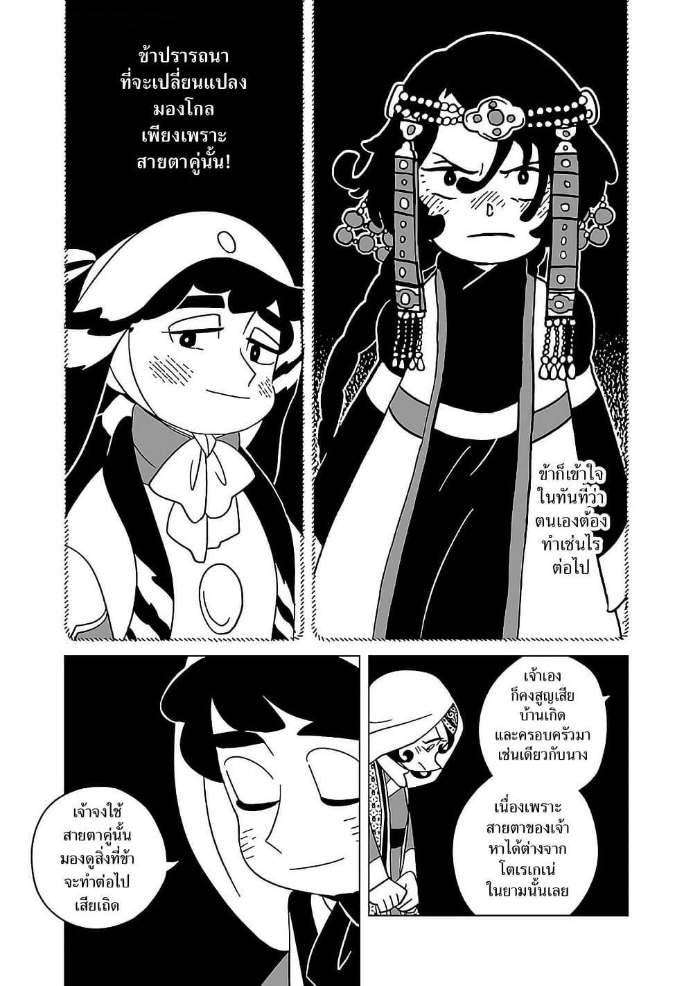 Manga-lc-com อ่านมังงะ อ่านการ์ตูน ออนไลน์ ฟรี Tenmaku no Jaadugar ตอนที่ 1 2 3 4 5 6 7 8 9 10 11 12 13 14 ฟรี ไม่มีโฆษณา Manga-lc - อ่าน มังงะ อ่าน การ์ตูน ออนไลน์ อ่านมังงะ ฟรี