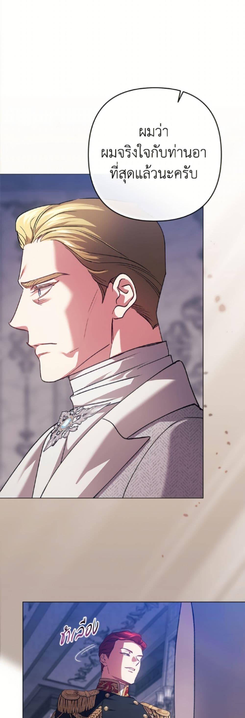 Manga-lc-com อ่านมังงะ อ่านการ์ตูน ออนไลน์ ฟรี The Broken Ring – This Marriage Will Fail Anyway ตอนที่ 1 2 3 4 5 6 7 8 9 10 11 12 13 14 ฟรี ไม่มีโฆษณา Manga-lc - อ่าน มังงะ อ่าน การ์ตูน ออนไลน์ อ่านมังงะ ฟรี