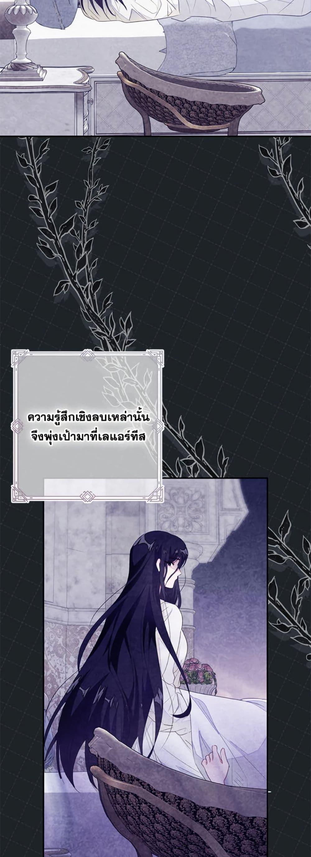 Manga-lc-com อ่านมังงะ อ่านการ์ตูน ออนไลน์ ฟรี The Bad Ending Of The Otome Game ตอนที่ 1 2 3 4 5 6 7 8 9 10 11 12 13 14 ฟรี ไม่มีโฆษณา Manga-lc - อ่าน มังงะ อ่าน การ์ตูน ออนไลน์ อ่านมังงะ ฟรี