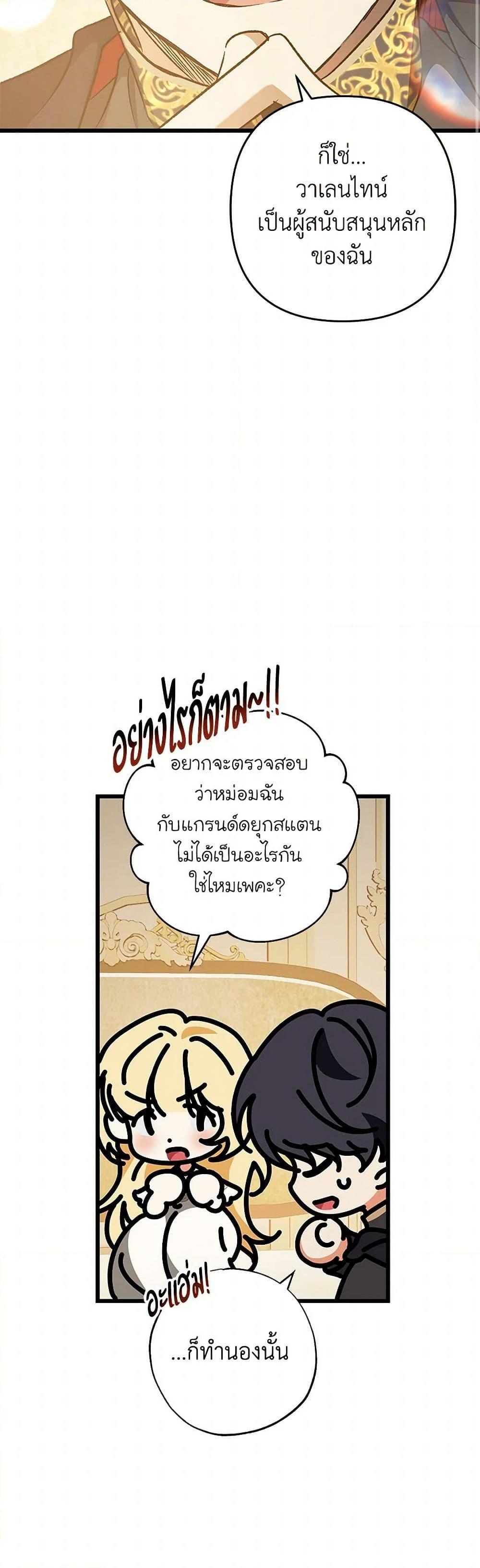 Manga-lc-com อ่านมังงะ อ่านการ์ตูน ออนไลน์ ฟรี The Male Lead Proposed to Me ตอนที่ 1 2 3 4 5 6 7 8 9 10 11 12 13 14 ฟรี ไม่มีโฆษณา Manga-lc - อ่าน มังงะ อ่าน การ์ตูน ออนไลน์ อ่านมังงะ ฟรี
