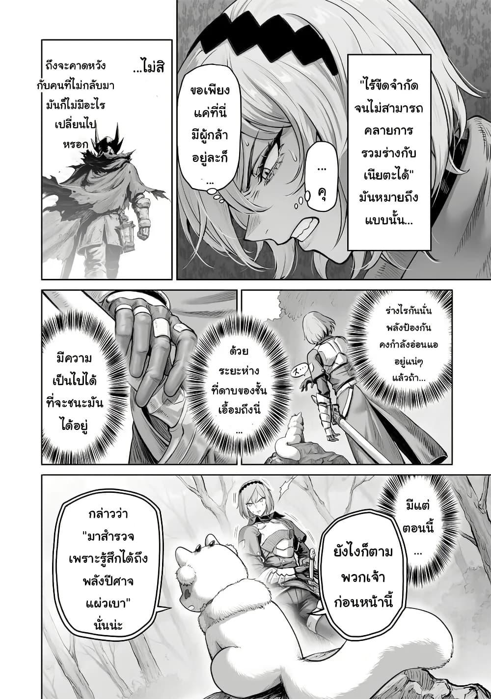 Manga-lc-com อ่านมังงะ อ่านการ์ตูน ออนไลน์ ฟรี Kono Inutokitara Mago No Koto Shika Kangaeteinai ～ Inusei Mao No Yari Nokoshi ～ ตอนที่ 1 2 3 4 5 6 7 8 9 10 11 12 13 14 ฟรี ไม่มีโฆษณา Manga-lc - อ่าน มังงะ อ่าน การ์ตูน ออนไลน์ อ่านมังงะ ฟรี