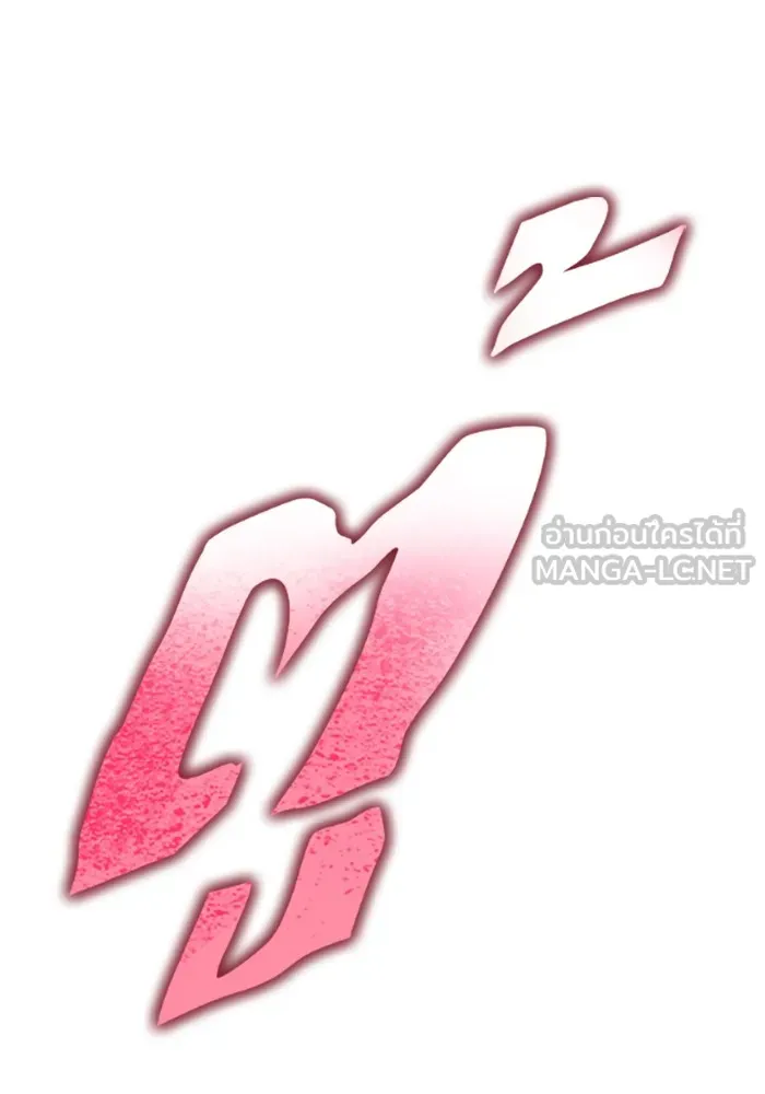 การแข่งขันของผู้เกิดใหม่ ตอนที่ 38 รูปที่ 111