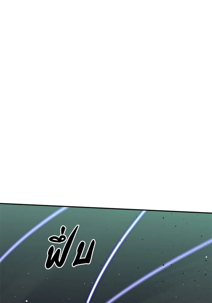 อดีตบอสหอคอย ตอนที่ 15 รูปที่ 67