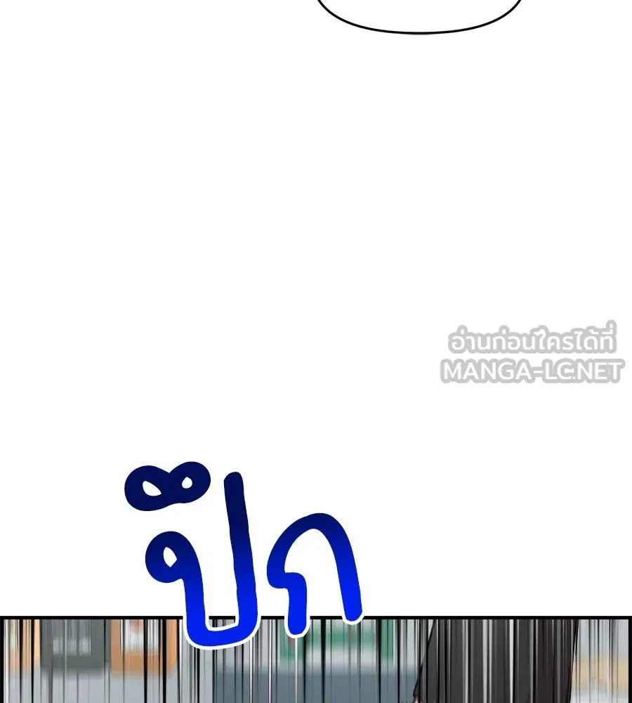 เพื่อนกันมันส์เกิน ตอนที่ 26 รูปที่ 105