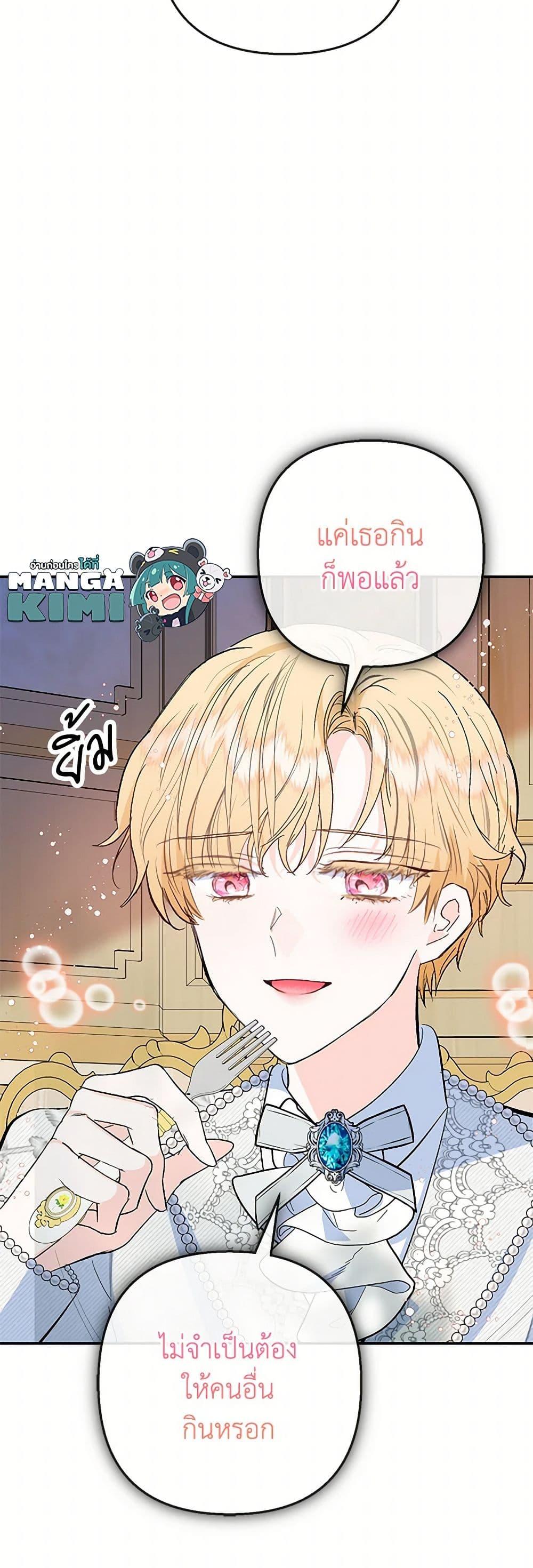 Manga-lc-com อ่านมังงะ อ่านการ์ตูน ออนไลน์ ฟรี I Am A Daughter Loved By The Devil ตอนที่ 1 2 3 4 5 6 7 8 9 10 11 12 13 14 ฟรี ไม่มีโฆษณา Manga-lc - อ่าน มังงะ อ่าน การ์ตูน ออนไลน์ อ่านมังงะ ฟรี