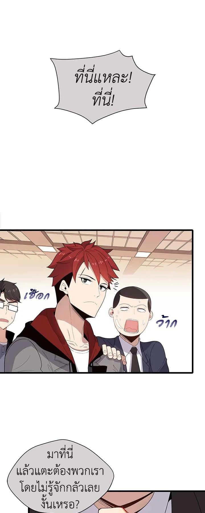 Manga-lc-com อ่านมังงะ อ่านการ์ตูน ออนไลน์ ฟรี The Descent of the Demonic Master ตอนที่ 1 2 3 4 5 6 7 8 9 10 11 12 13 14 ฟรี ไม่มีโฆษณา Manga-lc - อ่าน มังงะ อ่าน การ์ตูน ออนไลน์ อ่านมังงะ ฟรี