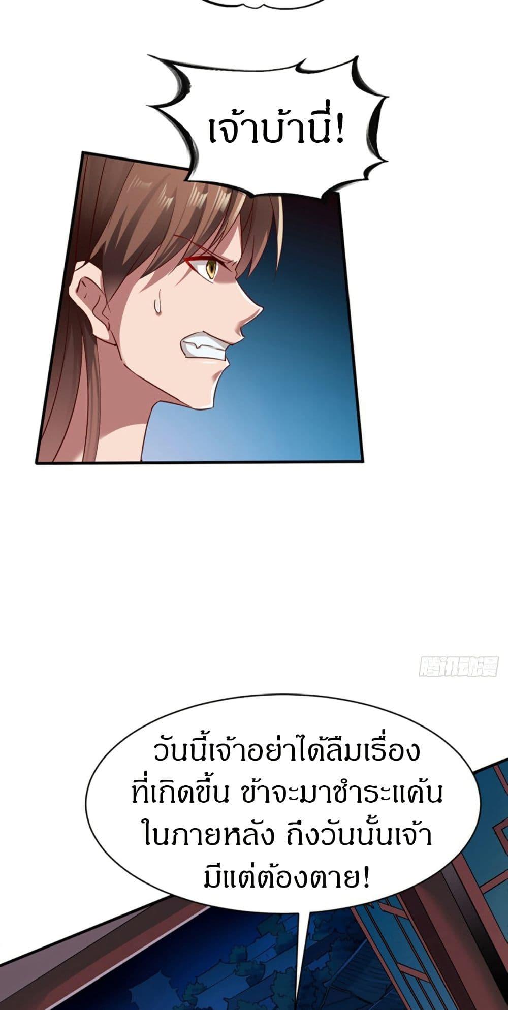 Manga-lc-com อ่านมังงะ อ่านการ์ตูน ออนไลน์ ฟรี The Legendary Tripod ตอนที่ 1 2 3 4 5 6 7 8 9 10 11 12 13 14 ฟรี ไม่มีโฆษณา Manga-lc - อ่าน มังงะ อ่าน การ์ตูน ออนไลน์ อ่านมังงะ ฟรี