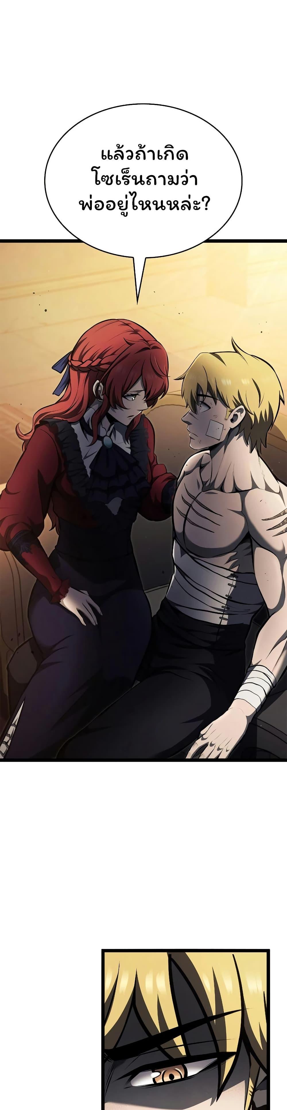 Manga-lc-com อ่านมังงะ อ่านการ์ตูน ออนไลน์ ฟรี Boxer Kali ตอนที่ 1 2 3 4 5 6 7 8 9 10 11 12 13 14 ฟรี ไม่มีโฆษณา Manga-lc - อ่าน มังงะ อ่าน การ์ตูน ออนไลน์ อ่านมังงะ ฟรี