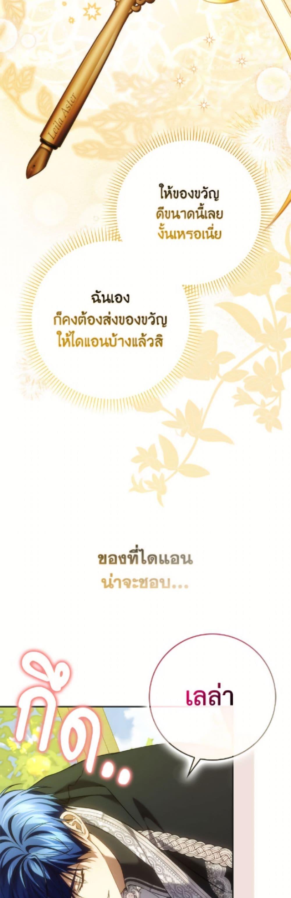 Manga-lc-com อ่านมังงะ อ่านการ์ตูน ออนไลน์ ฟรี I Won’t Pick Up The Trash I Threw Away Again ตอนที่ 1 2 3 4 5 6 7 8 9 10 11 12 13 14 ฟรี ไม่มีโฆษณา Manga-lc - อ่าน มังงะ อ่าน การ์ตูน ออนไลน์ อ่านมังงะ ฟรี