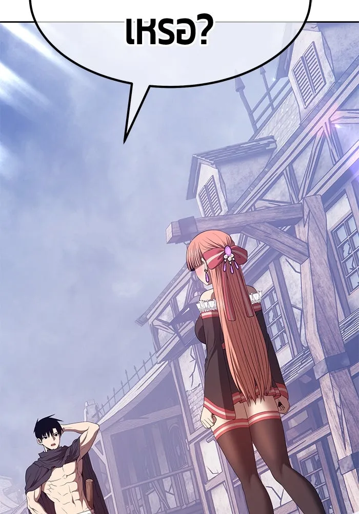 +99 ท่อนไม้พร้อมบวก ตอนที่ 77 รูปที่ 406