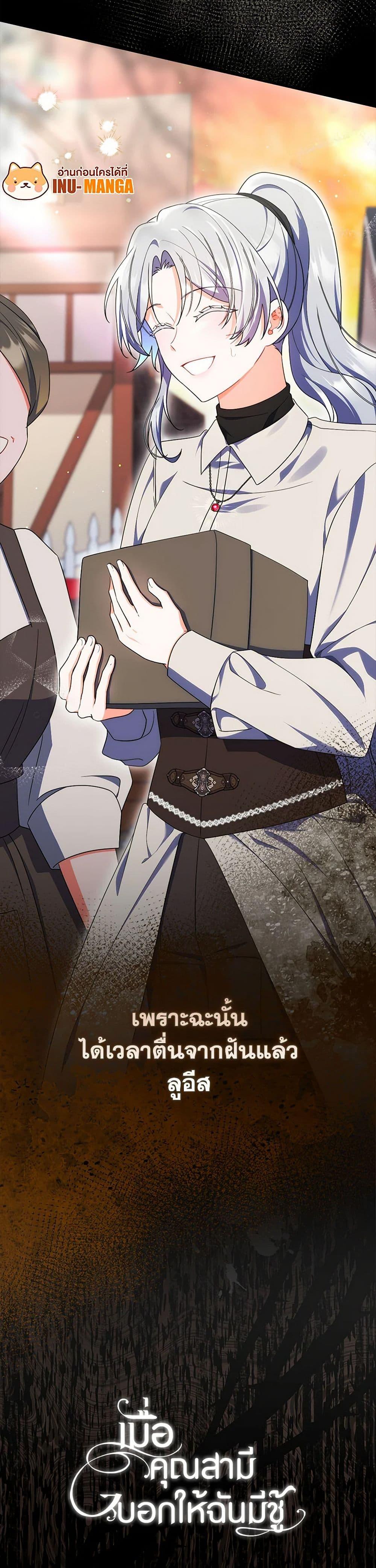 Manga-lc-com อ่านมังงะ อ่านการ์ตูน ออนไลน์ ฟรี I Listened to My Husband and Brought In a Lover ตอนที่ 1 2 3 4 5 6 7 8 9 10 11 12 13 14 ฟรี ไม่มีโฆษณา Manga-lc - อ่าน มังงะ อ่าน การ์ตูน ออนไลน์ อ่านมังงะ ฟรี