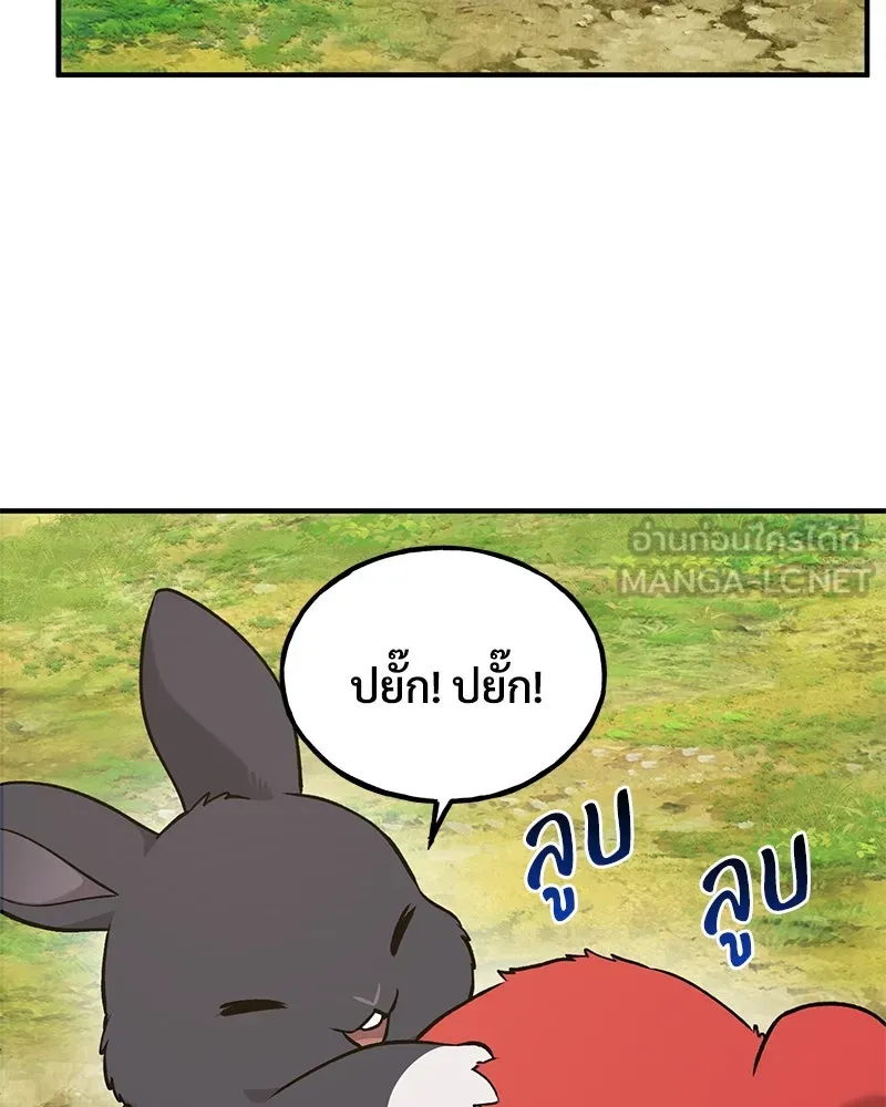 ปลูกผักพิชิตหอคอย ตอนที่ 25 รูปที่ 90