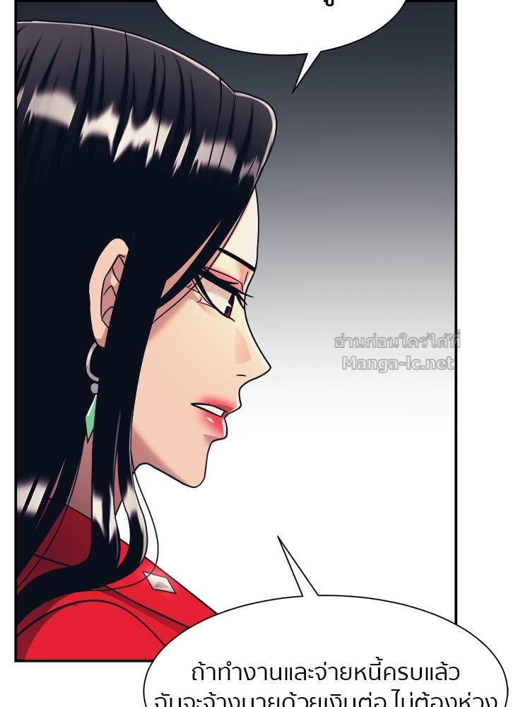 Doujin-Lc- อ่าน โดจิน มังฮวา เกาหลี ญี่ปุ่น จีน แปลไทย โคตรแกร่ง ตอนที่ 1 2 3 4 5 6 7 8 9 10 11 12 13 14 ฟรี ไม่มีโฆษณา อ่าน โดจิน Manhwa เกาหลี ญี่ปุ่น จีน เรามีครบ คัดมาให้เน้นๆ โดจิน 18+ รับประกันความฟินโดย Doujin Lc