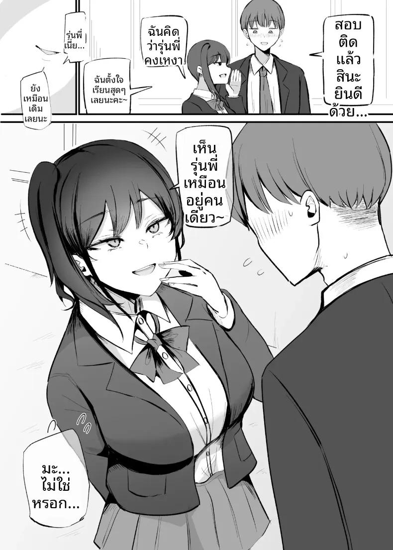 Doujin-Lc- อ่าน โดจิน มังฮวา เกาหลี ญี่ปุ่น จีน แปลไทย สุดท้ายก็ลงเอยกับเธอในอีก 10 ปีต่อมา (Necro) ตอนที่ 1 2 3 4 5 6 7 8 9 10 11 12 13 14 ฟรี ไม่มีโฆษณา อ่าน โดจิน Manhwa เกาหลี ญี่ปุ่น จีน เรามีครบ คัดมาให้เน้นๆ โดจิน 18+ รับประกันความฟินโดย  Doujin Lc