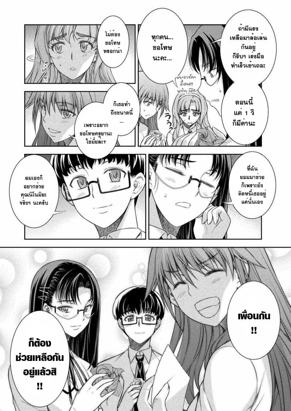 Manga-lc-com อ่านมังงะ อ่านการ์ตูน ออนไลน์ ฟรี JK kara Yarinaosu Silver Plan ตอนที่ 1 2 3 4 5 6 7 8 9 10 11 12 13 14 ฟรี ไม่มีโฆษณา Manga-lc - อ่าน มังงะ อ่าน การ์ตูน ออนไลน์ อ่านมังงะ ฟรี