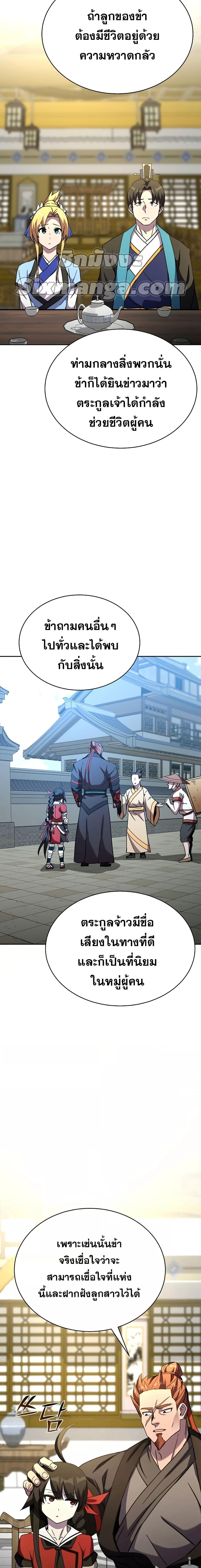 Manga-lc-com อ่านมังงะ อ่านการ์ตูน ออนไลน์ ฟรี MartialStreame ตอนที่ 1 2 3 4 5 6 7 8 9 10 11 12 13 14 ฟรี ไม่มีโฆษณา Manga-lc - อ่าน มังงะ อ่าน การ์ตูน ออนไลน์ อ่านมังงะ ฟรี