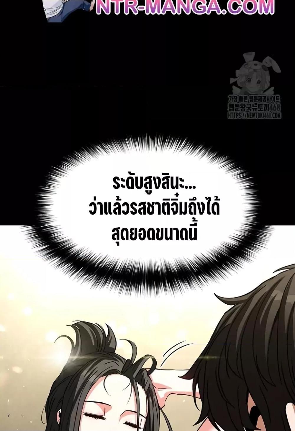 Doujin-Lc- อ่าน โดจิน มังฮวา เกาหลี ญี่ปุ่น จีน แปลไทย Human Scum ตอนที่ 1 2 3 4 5 6 7 8 9 10 11 12 13 14 ฟรี ไม่มีโฆษณา อ่าน โดจิน Manhwa เกาหลี ญี่ปุ่น จีน เรามีครบ คัดมาให้เน้นๆ โดจิน 18+ รับประกันความฟินโดย  Doujin Lc