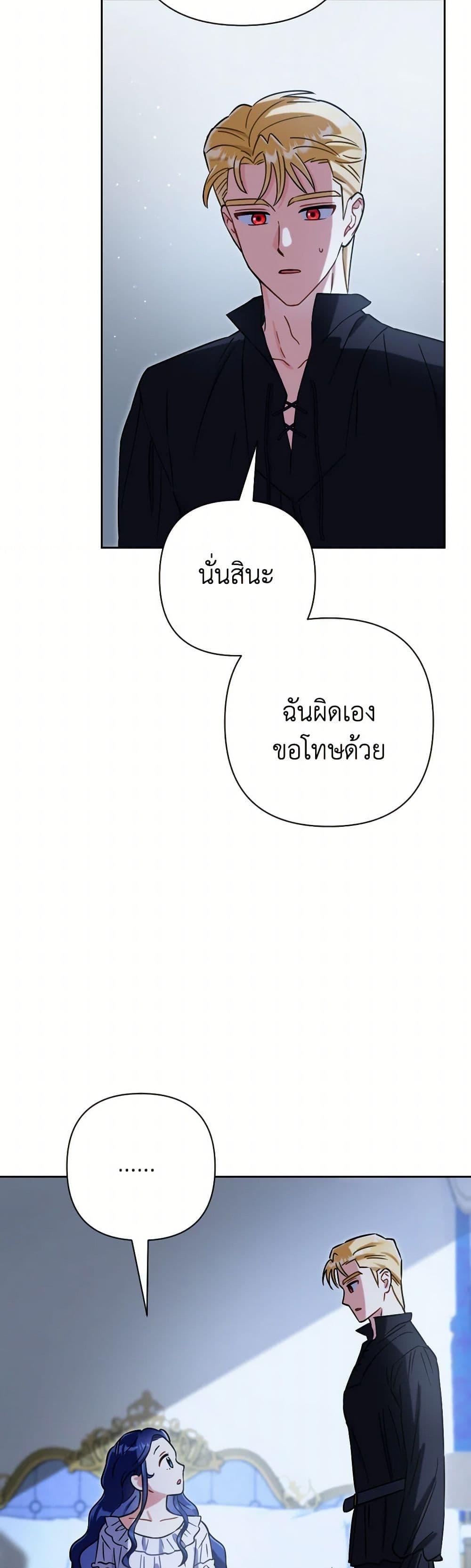 Manga-lc-com อ่านมังงะ อ่านการ์ตูน ออนไลน์ ฟรี Prince, Why Are You Nice to Me ตอนที่ 1 2 3 4 5 6 7 8 9 10 11 12 13 14 ฟรี ไม่มีโฆษณา Manga-lc - อ่าน มังงะ อ่าน การ์ตูน ออนไลน์ อ่านมังงะ ฟรี