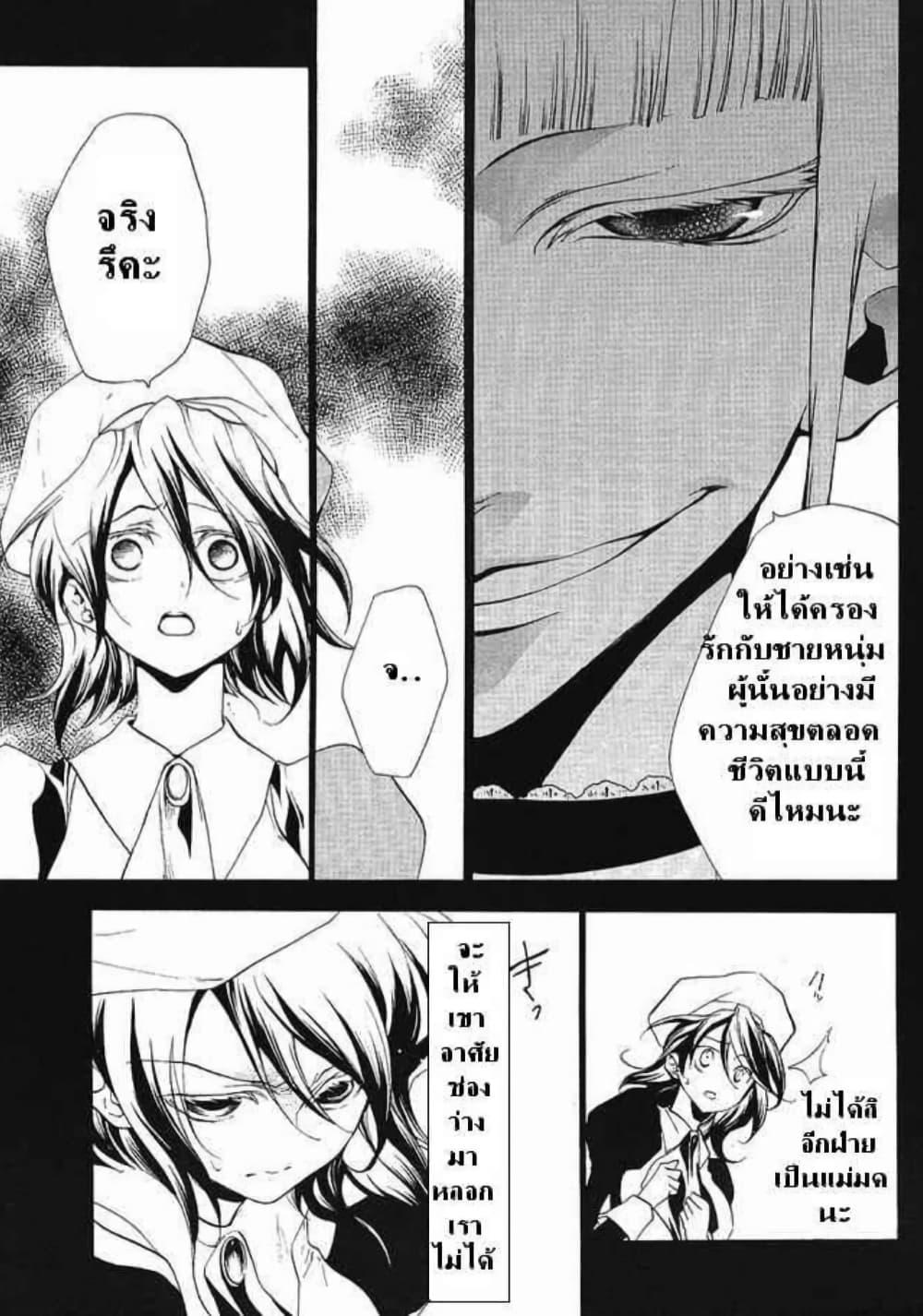 Manga-lc-com อ่านมังงะ อ่านการ์ตูน ออนไลน์ ฟรี Umineko no Naku Koro ni Episode 2 Turn of the Golden Witch ตอนที่ 1 2 3 4 5 6 7 8 9 10 11 12 13 14 ฟรี ไม่มีโฆษณา Manga-lc - อ่าน มังงะ อ่าน การ์ตูน ออนไลน์ อ่านมังงะ ฟรี