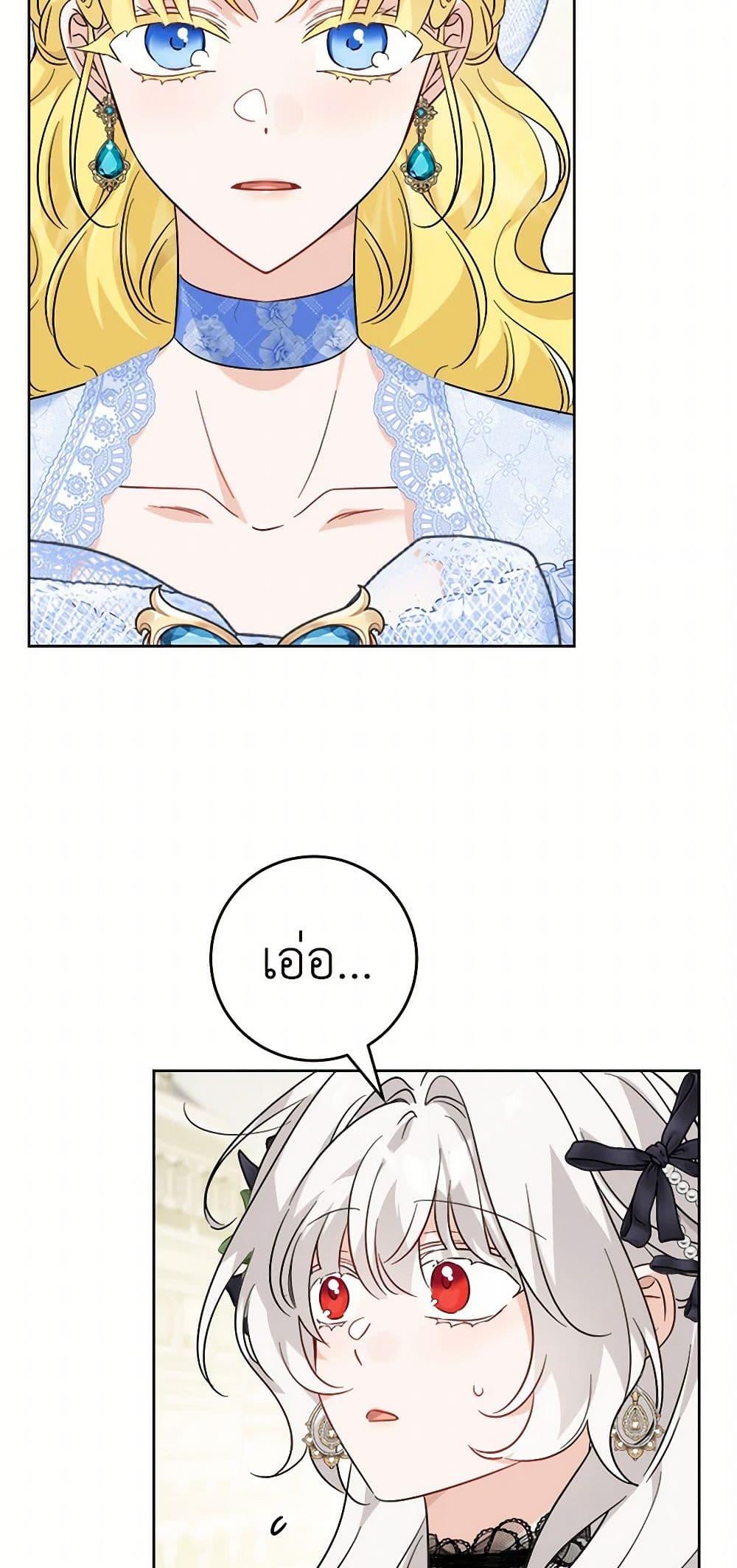 Manga-lc-com อ่านมังงะ อ่านการ์ตูน ออนไลน์ ฟรี The Male Lead is in Charge of the Successor ตอนที่ 1 2 3 4 5 6 7 8 9 10 11 12 13 14 ฟรี ไม่มีโฆษณา Manga-lc - อ่าน มังงะ อ่าน การ์ตูน ออนไลน์ อ่านมังงะ ฟรี