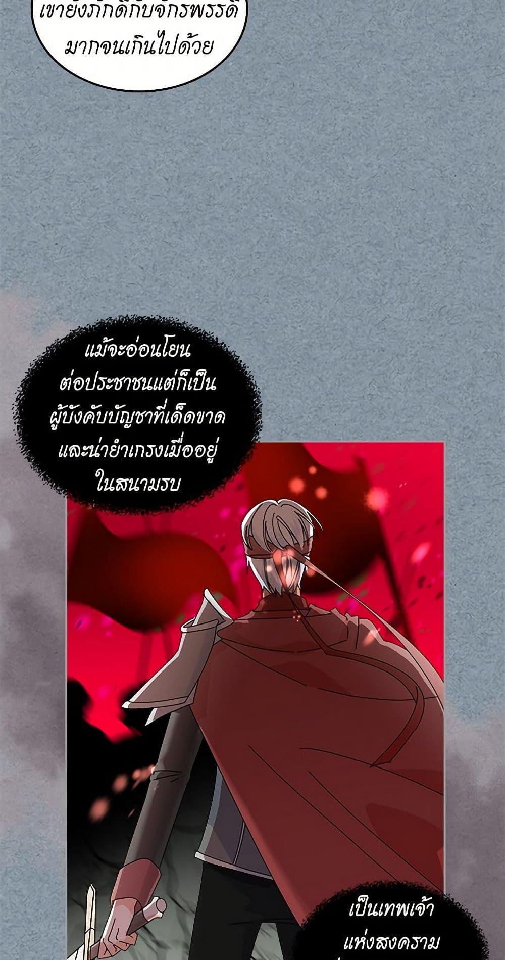 Manga-lc-com อ่านมังงะ อ่านการ์ตูน ออนไลน์ ฟรี The Antagonist’s Pet ตอนที่ 1 2 3 4 5 6 7 8 9 10 11 12 13 14 ฟรี ไม่มีโฆษณา Manga-lc - อ่าน มังงะ อ่าน การ์ตูน ออนไลน์ อ่านมังงะ ฟรี