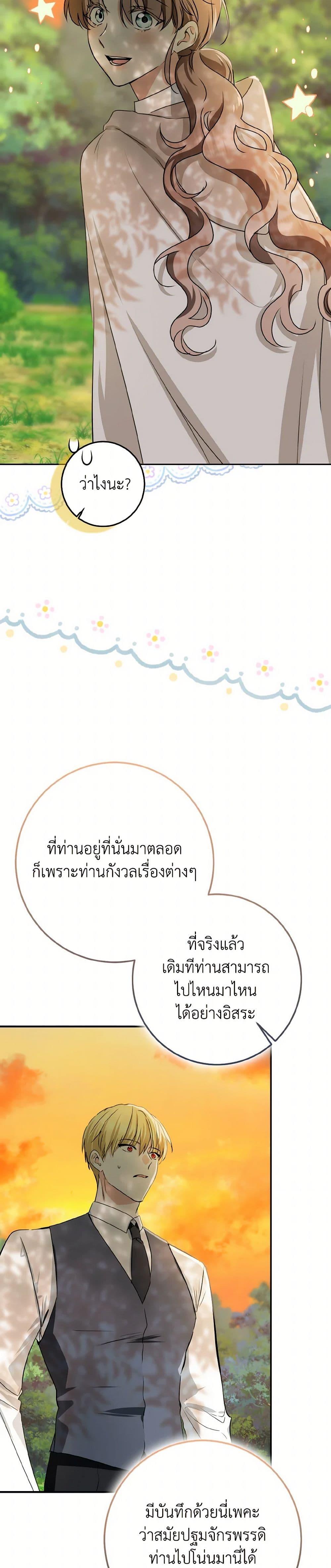 Manga-lc-com อ่านมังงะ อ่านการ์ตูน ออนไลน์ ฟรี Our Tyrant Became Young ตอนที่ 1 2 3 4 5 6 7 8 9 10 11 12 13 14 ฟรี ไม่มีโฆษณา Manga-lc - อ่าน มังงะ อ่าน การ์ตูน ออนไลน์ อ่านมังงะ ฟรี