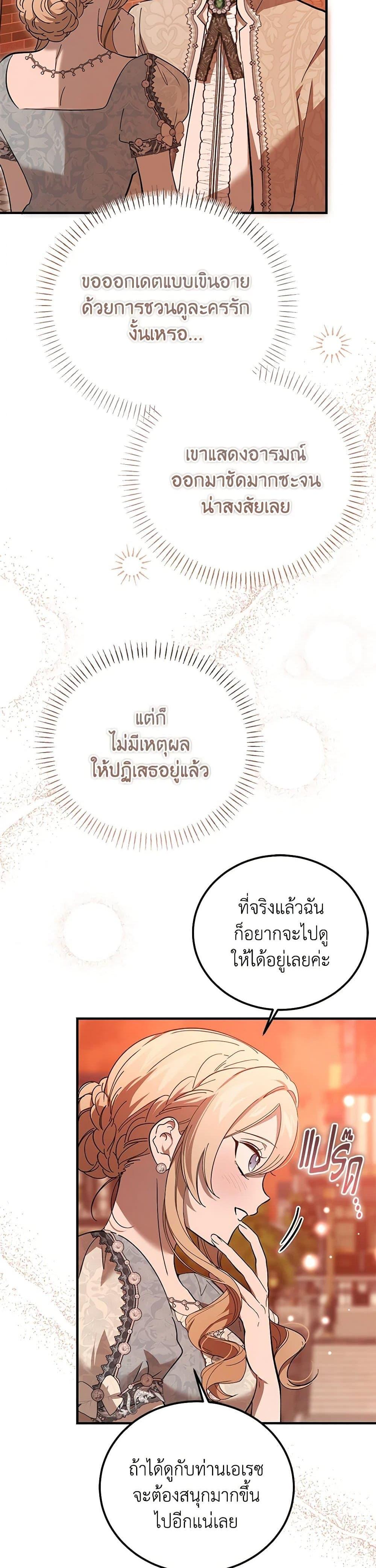 Manga-lc-com อ่านมังงะ อ่านการ์ตูน ออนไลน์ ฟรี The Devil Raises a Lady ตอนที่ 1 2 3 4 5 6 7 8 9 10 11 12 13 14 ฟรี ไม่มีโฆษณา Manga-lc - อ่าน มังงะ อ่าน การ์ตูน ออนไลน์ อ่านมังงะ ฟรี