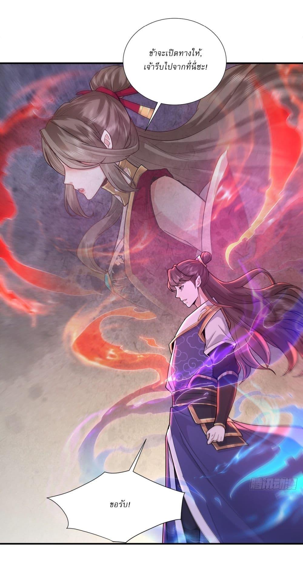 Manga-lc-com อ่านมังงะ อ่านการ์ตูน ออนไลน์ ฟรี As An Immortal, I Only Practice Forbidden Arts ตอนที่ 1 2 3 4 5 6 7 8 9 10 11 12 13 14 ฟรี ไม่มีโฆษณา Manga-lc - อ่าน มังงะ อ่าน การ์ตูน ออนไลน์ อ่านมังงะ ฟรี