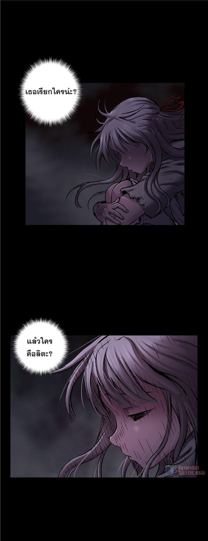 Manga-lc-com อ่านมังงะ อ่านการ์ตูน ออนไลน์ ฟรี Leviathan เลวีอาธาน อสูรกายใต้สมุทร ตอนที่ 1 2 3 4 5 6 7 8 9 10 11 12 13 14 ฟรี ไม่มีโฆษณา Manga-lc - อ่าน มังงะ อ่าน การ์ตูน ออนไลน์ อ่านมังงะ ฟรี