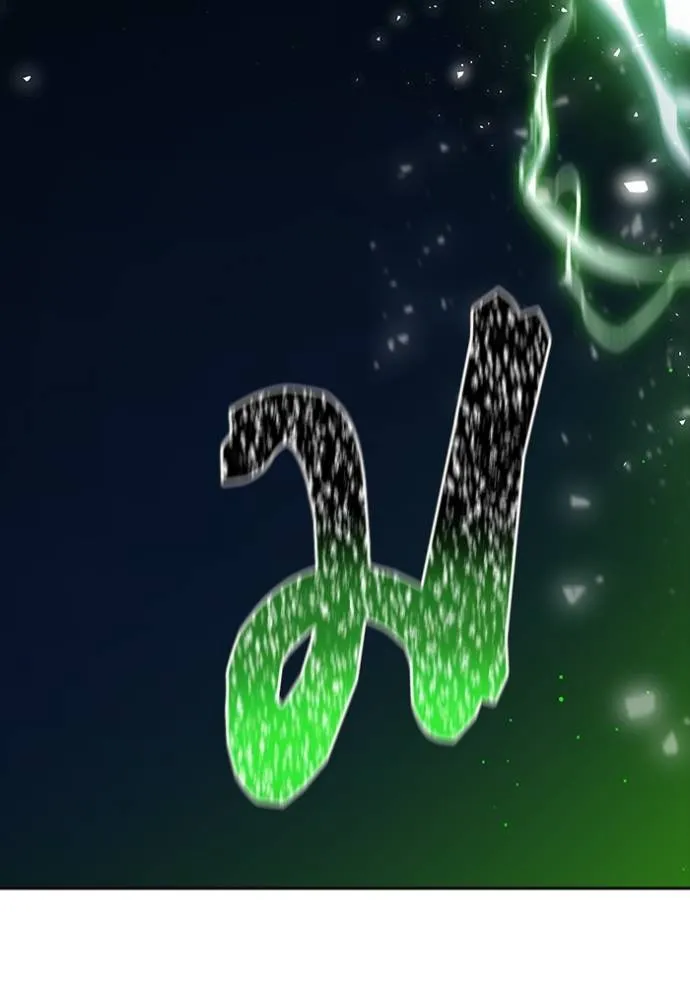 ทาวเวอร์ออฟก๊อด หอคอ ตอนที่ 643 รูปที่ 106