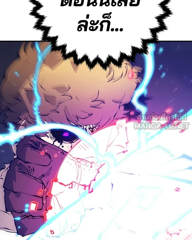 Player ตอนที่ 59 รูปที่ 42