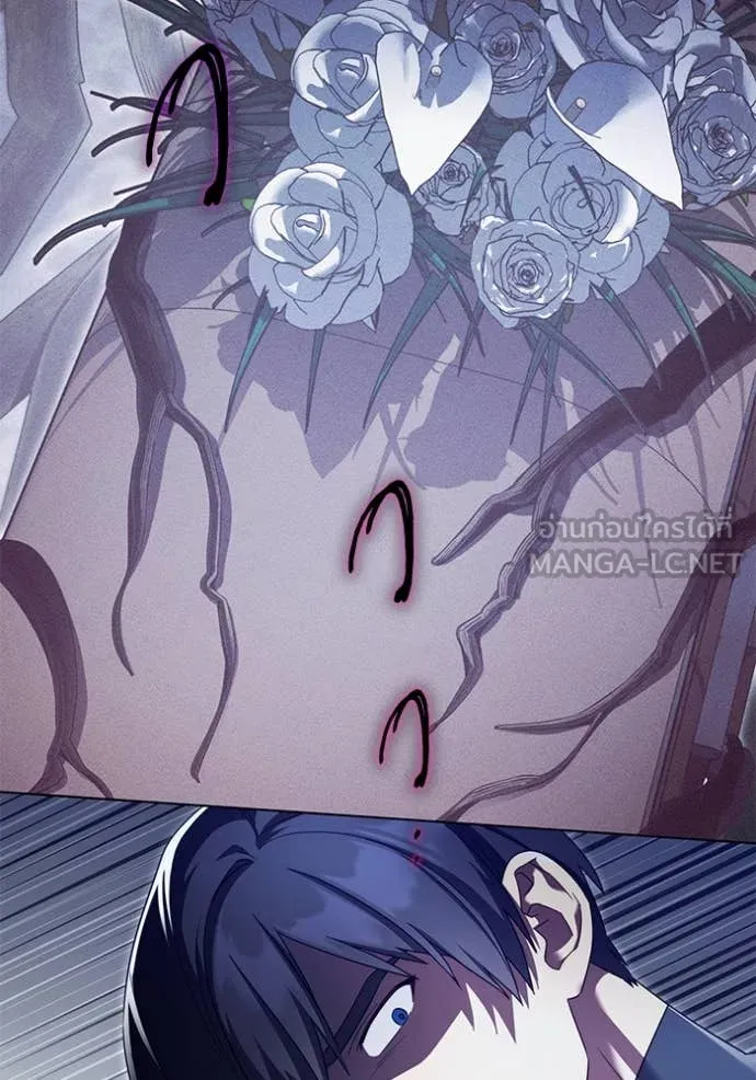 ราชินีจอมมาร ตอนที่ 66 รูปที่ 21