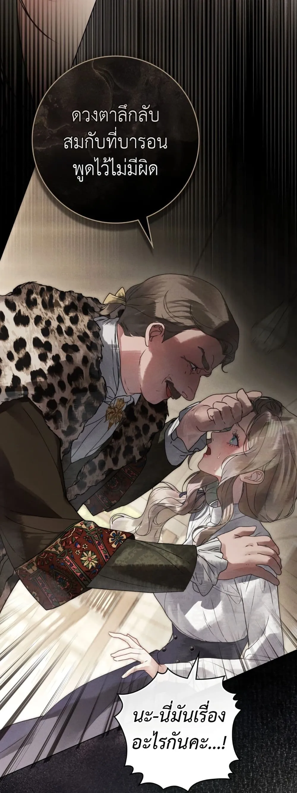 Manga-lc-com อ่านมังงะ อ่านการ์ตูน ออนไลน์ ฟรี A Wicked Husband ตอนที่ 1 2 3 4 5 6 7 8 9 10 11 12 13 14 ฟรี ไม่มีโฆษณา Manga-lc - อ่าน มังงะ อ่าน การ์ตูน ออนไลน์ อ่านมังงะ ฟรี