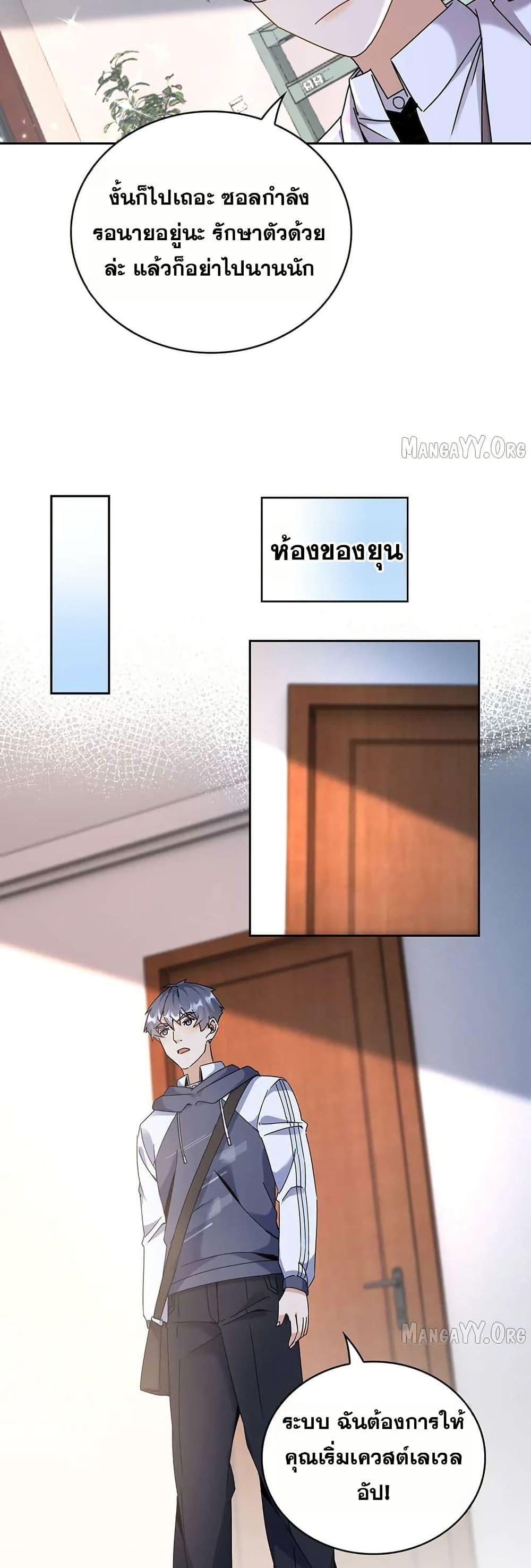 Manga-lc-com อ่านมังงะ อ่านการ์ตูน ออนไลน์ ฟรี Aiming for Maximal Level in a Post-Apocalyptic World ตอนที่ 1 2 3 4 5 6 7 8 9 10 11 12 13 14 ฟรี ไม่มีโฆษณา Manga-lc - อ่าน มังงะ อ่าน การ์ตูน ออนไลน์ อ่านมังงะ ฟรี