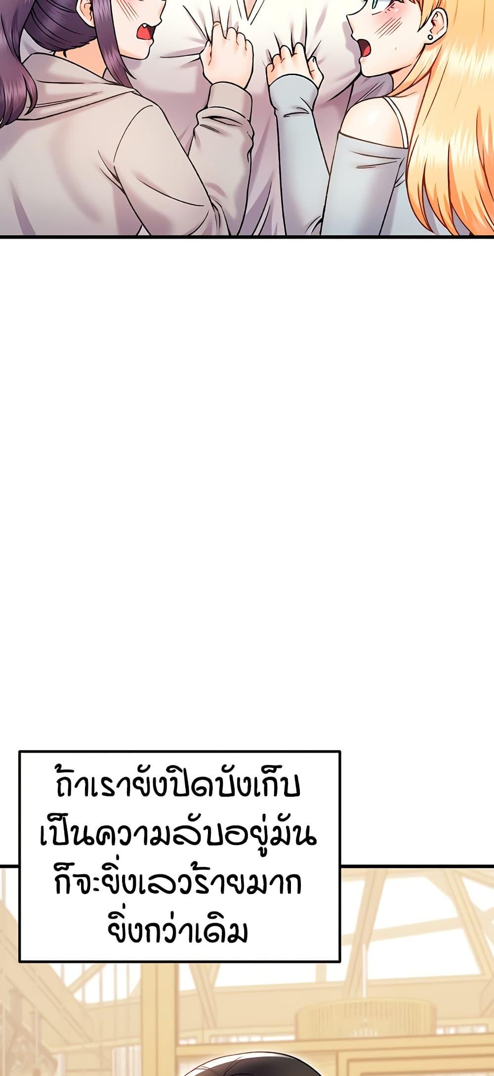 Doujin-Lc- อ่าน โดจิน มังฮวา เกาหลี ญี่ปุ่น จีน แปลไทย Kangcheol’s Bosses ตอนที่ 1 2 3 4 5 6 7 8 9 10 11 12 13 14 ฟรี ไม่มีโฆษณา อ่าน โดจิน Manhwa เกาหลี ญี่ปุ่น จีน เรามีครบ คัดมาให้เน้นๆ โดจิน 18+ รับประกันความฟินโดย  Doujin Lc