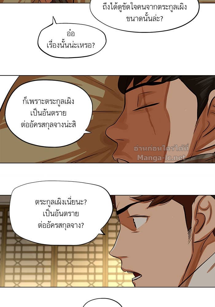 Doujin-Lc- อ่าน โดจิน มังฮวา เกาหลี ญี่ปุ่น จีน แปลไทย องครักษ์แห่งอัครสกุลจาง ตอนที่ 1 2 3 4 5 6 7 8 9 10 11 12 13 14 ฟรี ไม่มีโฆษณา อ่าน โดจิน Manhwa เกาหลี ญี่ปุ่น จีน เรามีครบ คัดมาให้เน้นๆ โดจิน 18+ รับประกันความฟินโดย Doujin Lc