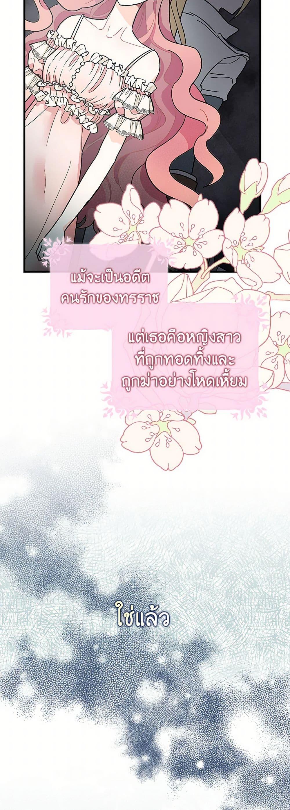 Manga-lc-com อ่านมังงะ อ่านการ์ตูน ออนไลน์ ฟรี The Tyrant’s Tranquilizer ตอนที่ 1 2 3 4 5 6 7 8 9 10 11 12 13 14 ฟรี ไม่มีโฆษณา Manga-lc - อ่าน มังงะ อ่าน การ์ตูน ออนไลน์ อ่านมังงะ ฟรี