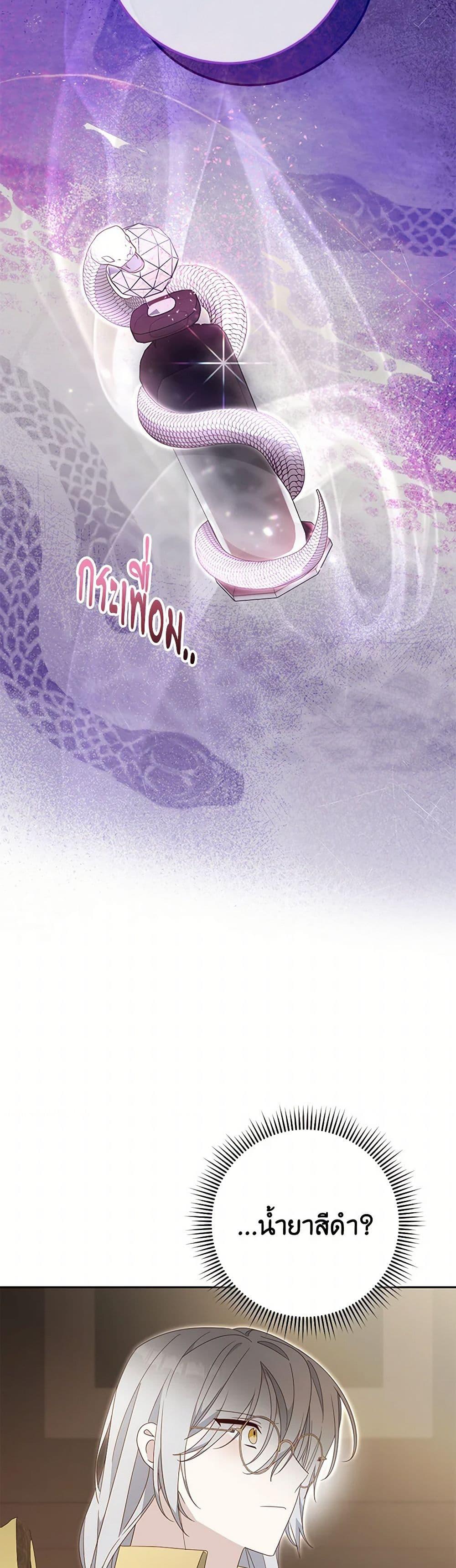 Manga-lc-com อ่านมังงะ อ่านการ์ตูน ออนไลน์ ฟรี Please Treat Your Friends Preciously ตอนที่ 1 2 3 4 5 6 7 8 9 10 11 12 13 14 ฟรี ไม่มีโฆษณา Manga-lc - อ่าน มังงะ อ่าน การ์ตูน ออนไลน์ อ่านมังงะ ฟรี