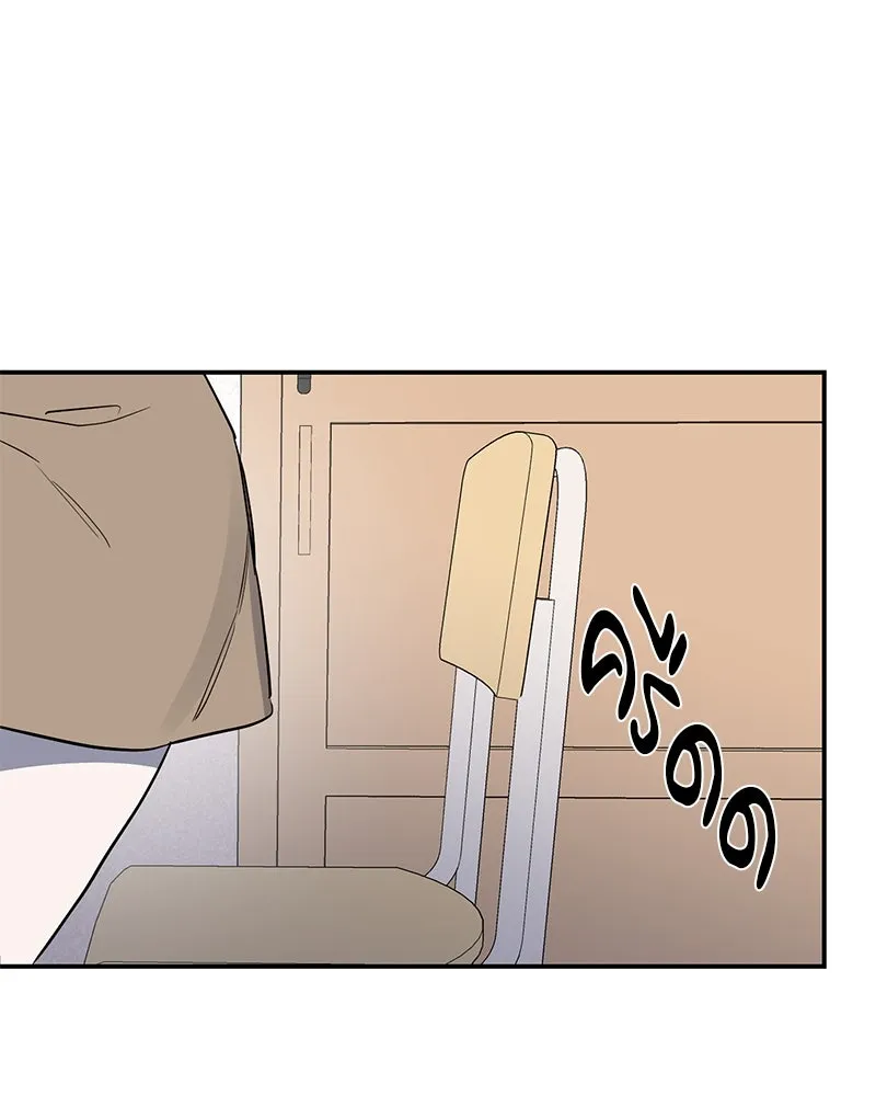 ตำนานเทพธิดาตกสวรรค์ ตอนที่ 47 รูปที่ 74