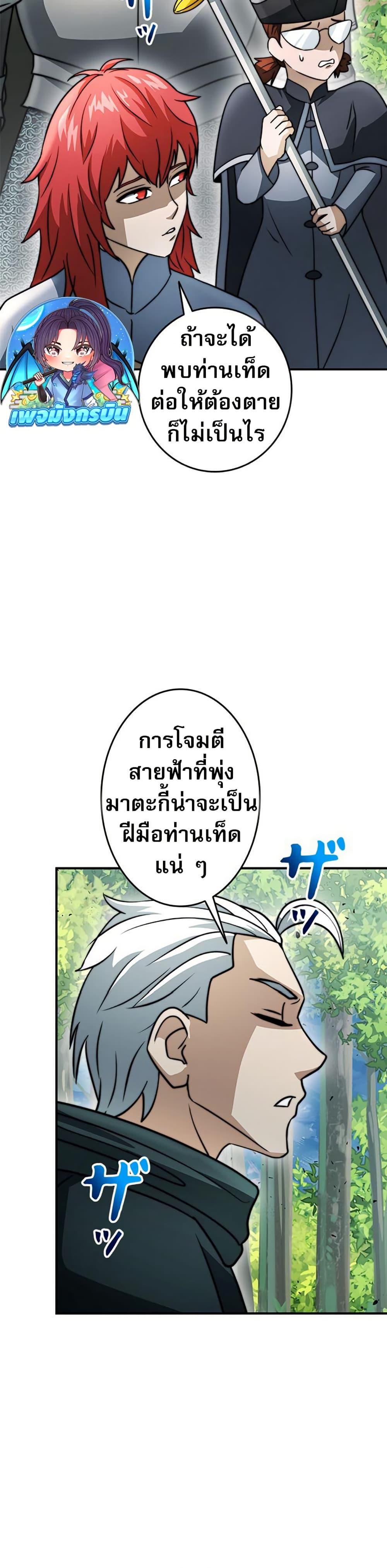 Manga-lc-com อ่านมังงะ อ่านการ์ตูน ออนไลน์ ฟรี Putting My Life on the Line, I Go All-in on Luck Enhancement ตอนที่ 1 2 3 4 5 6 7 8 9 10 11 12 13 14 ฟรี ไม่มีโฆษณา Manga-lc - อ่าน มังงะ อ่าน การ์ตูน ออนไลน์ อ่านมังงะ ฟรี
