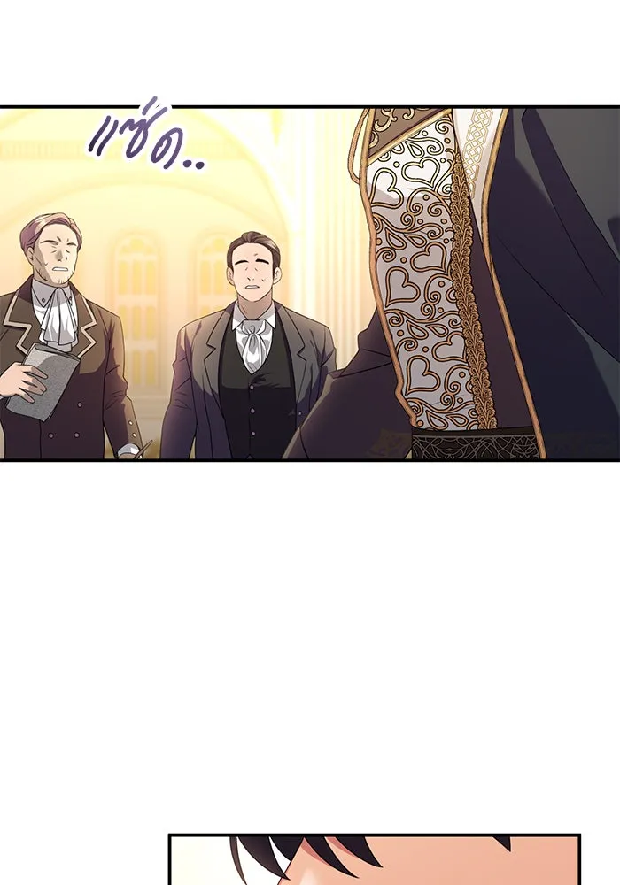 แผนหย่าสามีทรราช ตอนที่ 36 รูปที่ 25