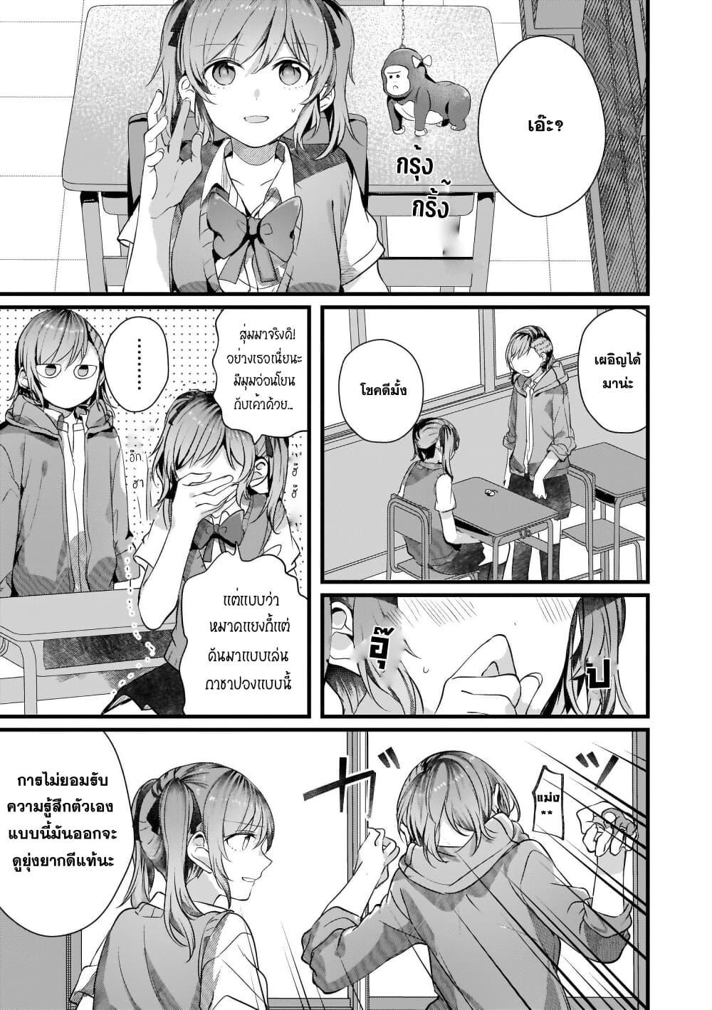 Manga-lc-com อ่านมังงะ อ่านการ์ตูน ออนไลน์ ฟรี Fuzoroi no Renri ตอนที่ 1 2 3 4 5 6 7 8 9 10 11 12 13 14 ฟรี ไม่มีโฆษณา Manga-lc - อ่าน มังงะ อ่าน การ์ตูน ออนไลน์ อ่านมังงะ ฟรี