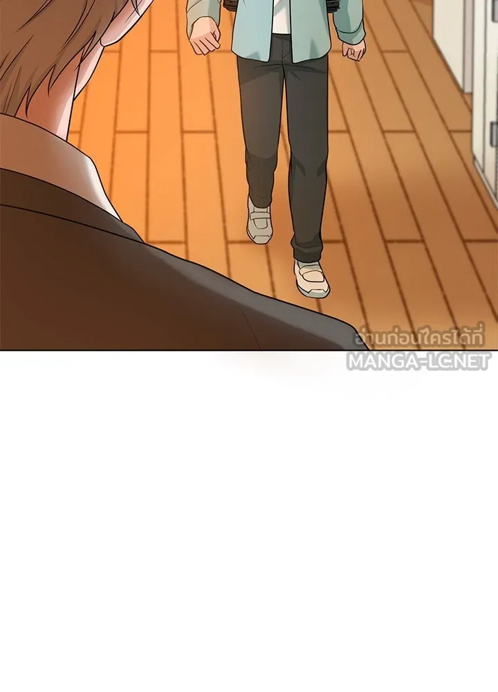 เพลิงแค้นผลาญใจ ตอนที่ 43 รูปที่ 9