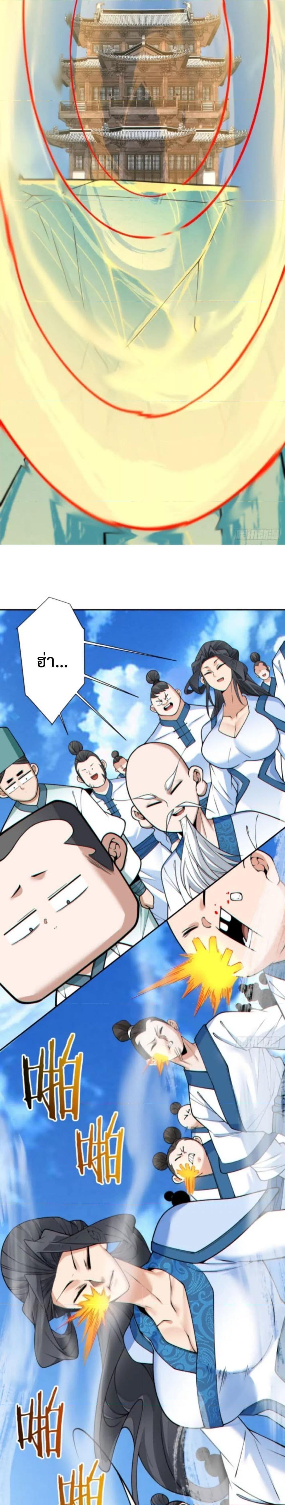 Manga-lc-com อ่านมังงะ อ่านการ์ตูน ออนไลน์ ฟรี My Disciples Are All Big Villains ตอนที่ 1 2 3 4 5 6 7 8 9 10 11 12 13 14 ฟรี ไม่มีโฆษณา Manga-lc - อ่าน มังงะ อ่าน การ์ตูน ออนไลน์ อ่านมังงะ ฟรี