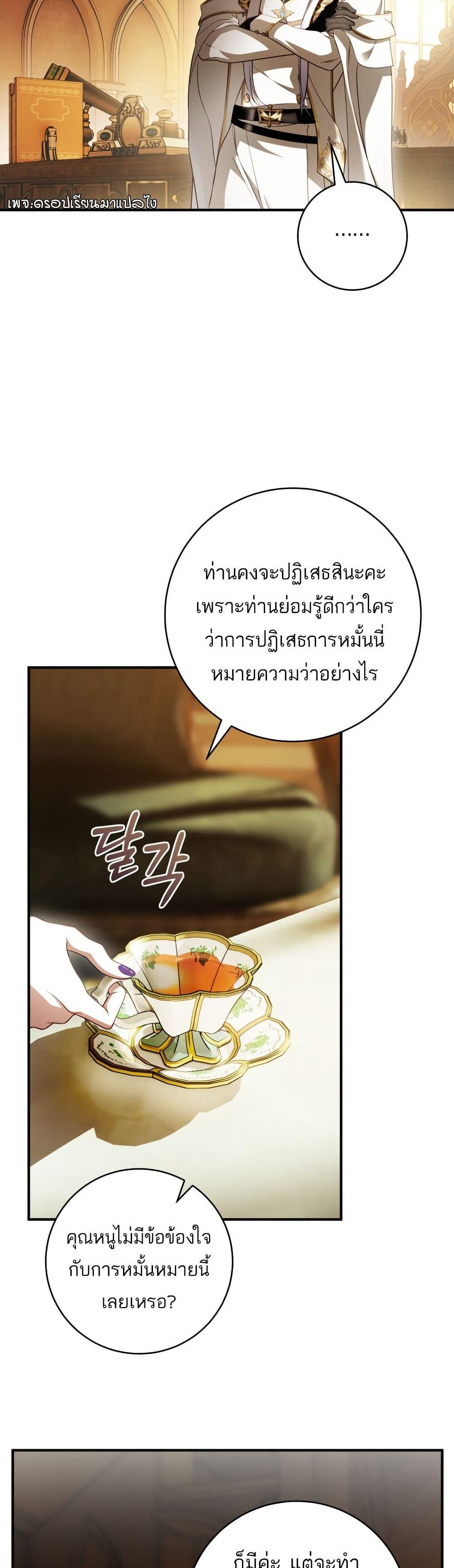 Manga-lc-com อ่านมังงะ อ่านการ์ตูน ออนไลน์ ฟรี The Flower With a Sword ตอนที่ 1 2 3 4 5 6 7 8 9 10 11 12 13 14 ฟรี ไม่มีโฆษณา Manga-lc - อ่าน มังงะ อ่าน การ์ตูน ออนไลน์ อ่านมังงะ ฟรี