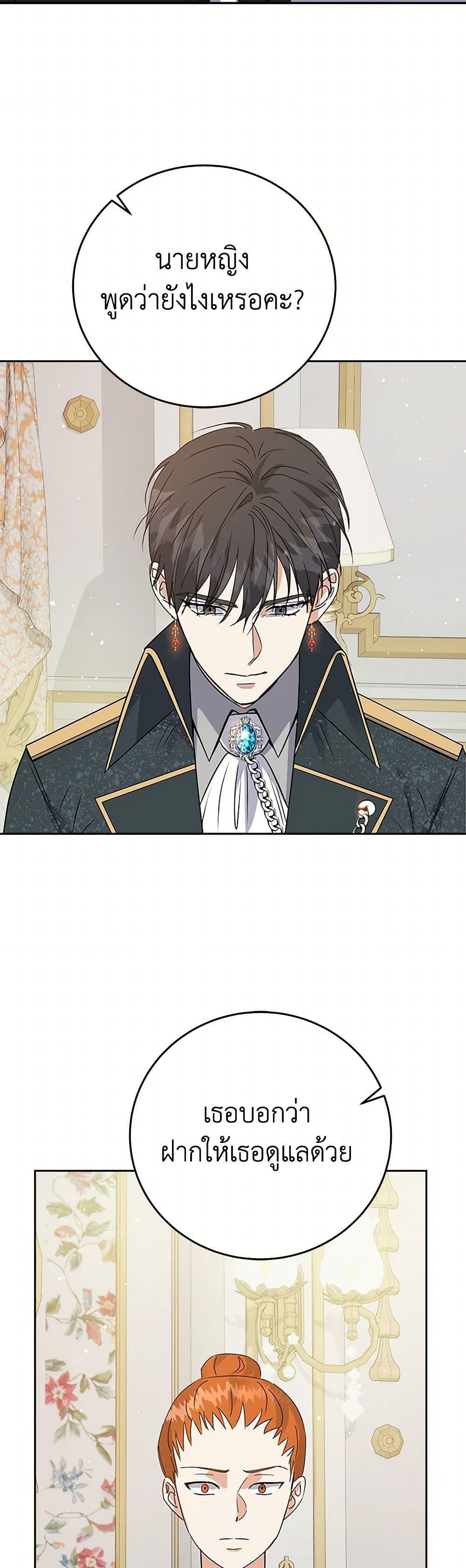 Manga-lc-com อ่านมังงะ อ่านการ์ตูน ออนไลน์ ฟรี The Villainess Once Said ตอนที่ 1 2 3 4 5 6 7 8 9 10 11 12 13 14 ฟรี ไม่มีโฆษณา Manga-lc - อ่าน มังงะ อ่าน การ์ตูน ออนไลน์ อ่านมังงะ ฟรี